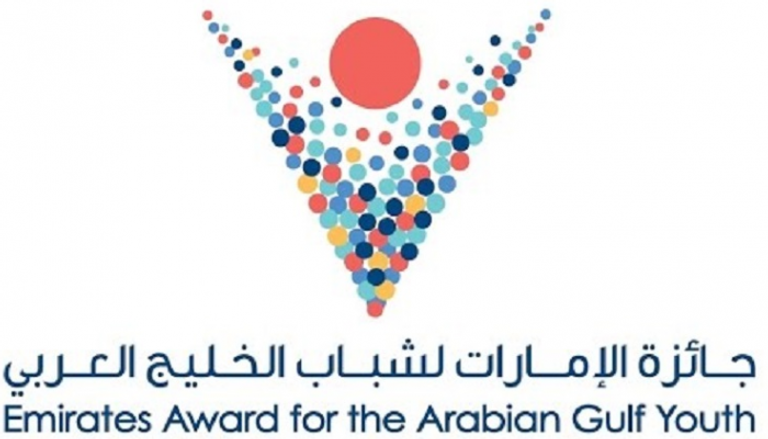 شعار جائزة الإمارات لشباب الخليج العربي