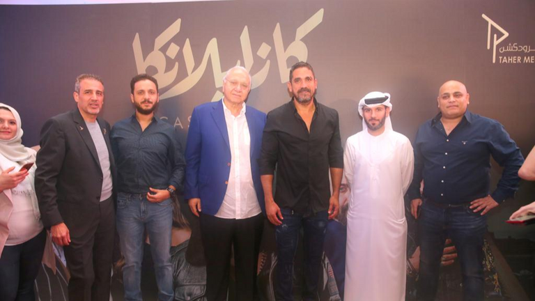 أمير كرارة في العرض الخاص لفيلم كازابلانكا
