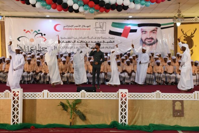 صورة من العرس الجماعي في اليمن