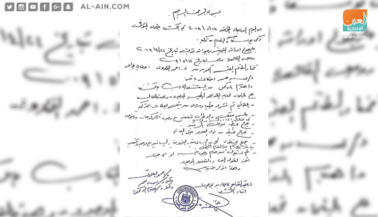 القتيل الفلسطيني ضحية نظام أردوغان