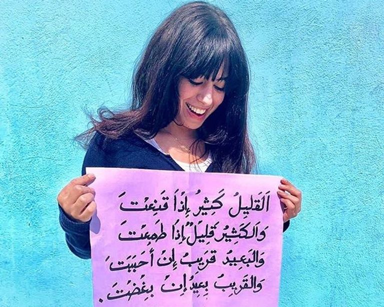 دارين الصحاري