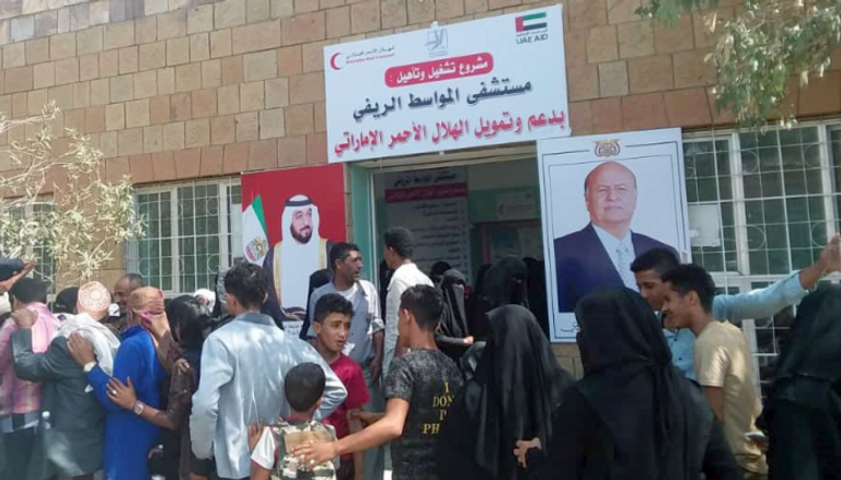 المرضى أمام مستشفى المواسط الريفي باليمن