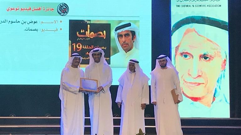 عوض الدرمكي- أرشيفية