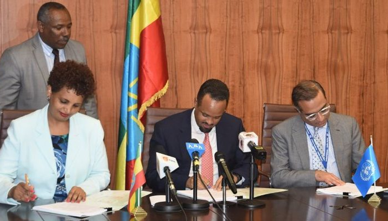 مراسم توقيع الاتفاق بين إثيوبيا وبرنامج الأمم المتحدة الإنمائي