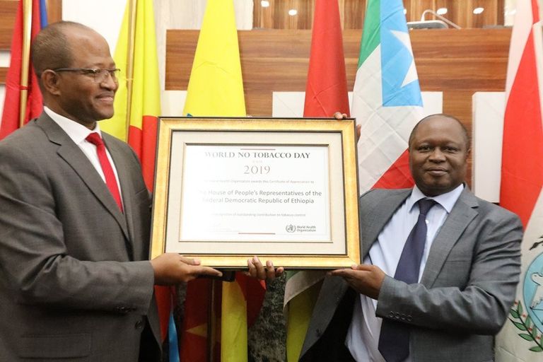 منع التدخين داخل ومحيط البرلمان الإثيوبي