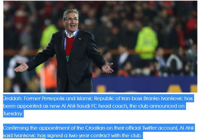 برانكو إيفانكوفيتش مدرب أهلي جدة