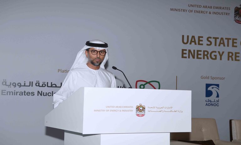 الإمارات تطلق النسخة الرابعة من تقرير "الطاقة" 2019