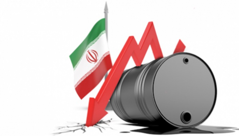 عقوبات أمريكا تنجح في تحجيم إيرادات إيران النفطية