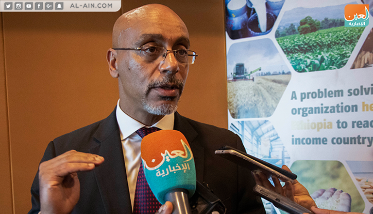 توقيع مذكرة تفاهم لدعم إنتاج وجودة العسل الإثيوبي