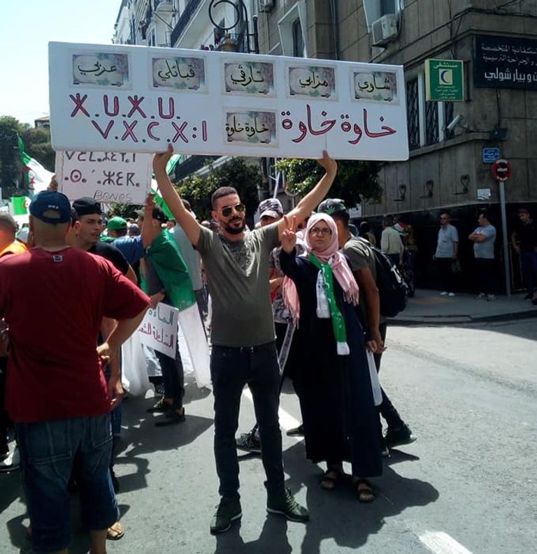 مظاهرات الجزائريين للجمعة الـ 18 المطالبة برحيل رموز نظام بوتفليقة مظاهرات الجزائريين للجمعة الـ18 المطالبة برحيل رموز نظام بوتفليقة