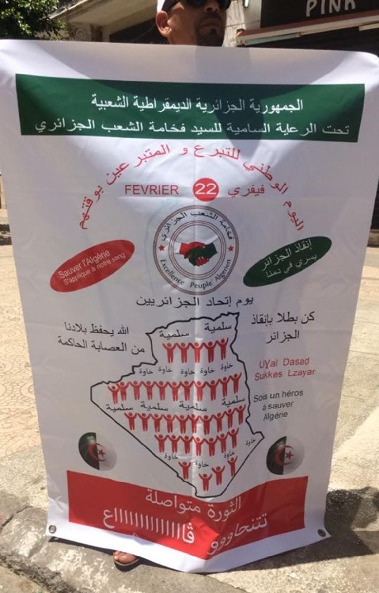 مظاهرات الجزائريين للجمعة الـ 18 المطالبة برحيل رموز نظام بوتفليقة مظاهرات الجزائريين للجمعة الـ18 المطالبة برحيل رموز نظام بوتفليقة