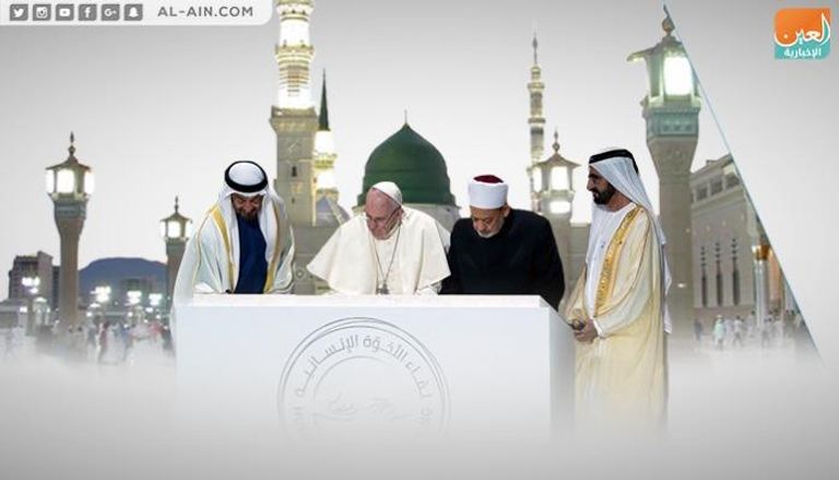 الإمارات رمز للتسامح