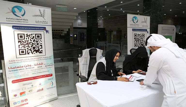  جانب من فعاليات حملة "شاركنا.. وكن متسامحاً" 