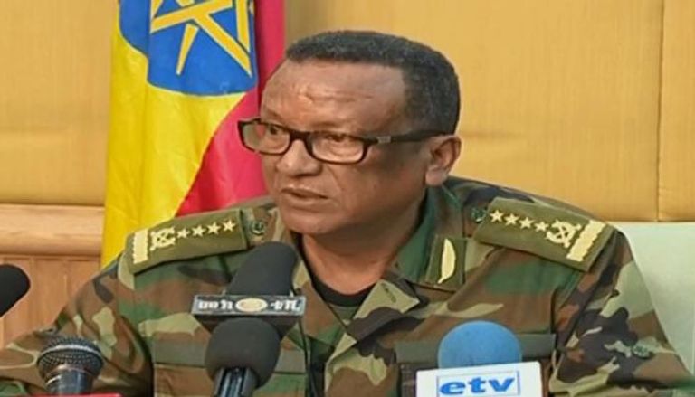 رئيس أركان الجيش الإثيوبي سيري ميكونين