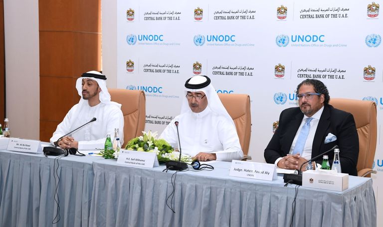 مؤتمر صحفي للإعلان عن "goAML" لمكافحة غسل الأموال وتمويل الإرهاب مؤتمر صحفي للإعلان عن "goAML" لمكافحة غسل الأموال وتمويل الإرهاب