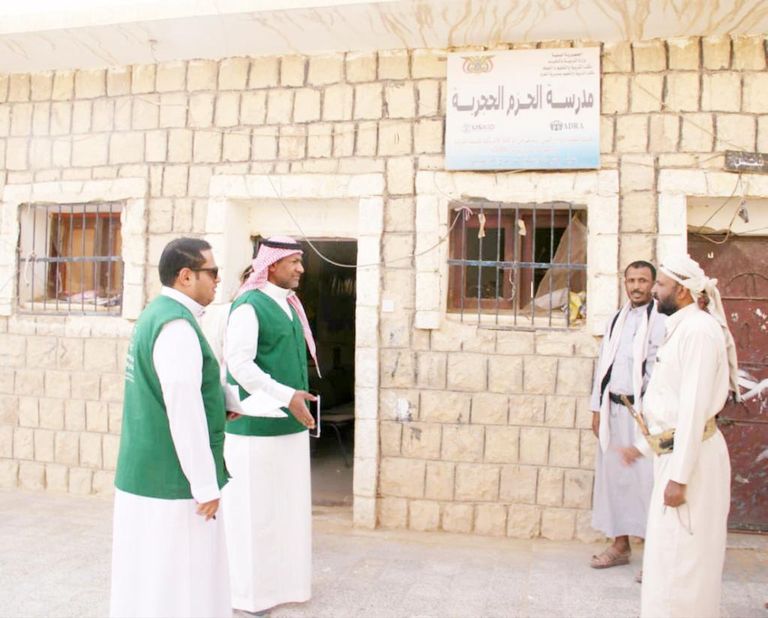 مكتب البرنامج السعودي لتنمية وإعمار اليمن في الجوف