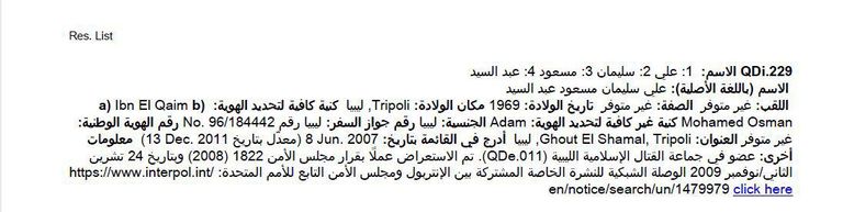 الإرهابي صلاح بادي مع عبدالحكيم بلحاج