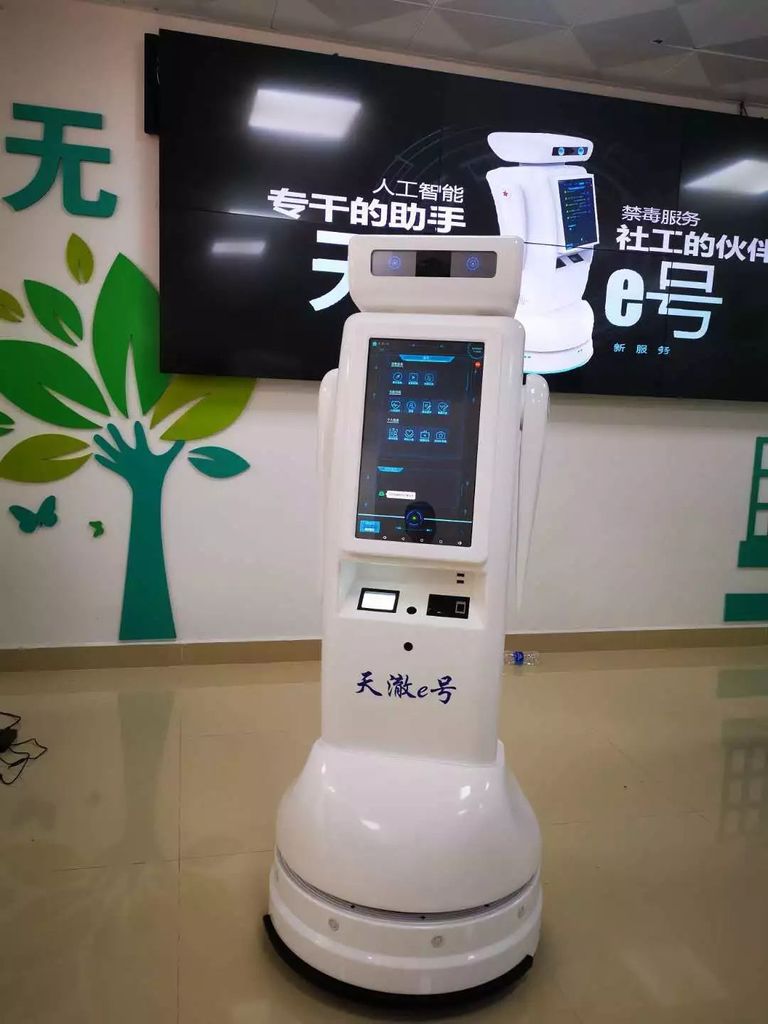 مدينة صينية توظف روبوتات تساعد في إعادة تأهيل مدمني المخدرات