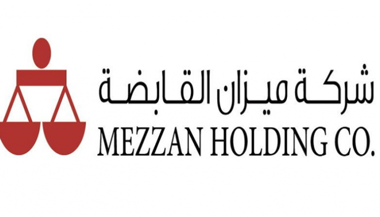 شعار شركة ميزان القابضة الكويتية