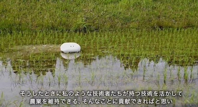 روبوت "أيجامو" أو البطة