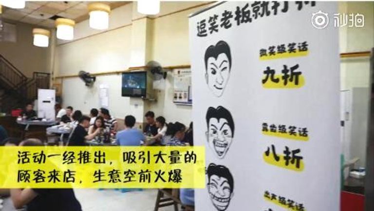 مطعم صيني يقدم خصما للعملاء إذا استطاعوا إضحاك مالكه