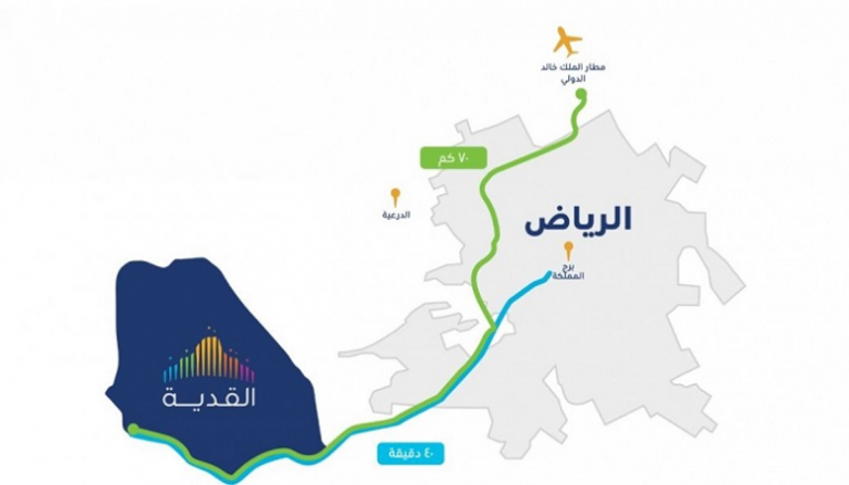 مشروع القدية السعودي يدعم قطاع السياحة