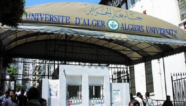 جامعة الجزائر العاصمة - أرشيفية