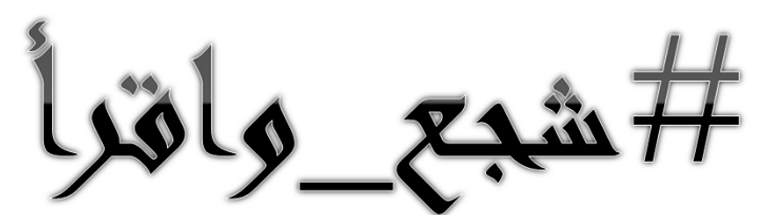 مباراة مصر وزيمبابوي في افتتاح بطولة كأس الأمم الأفريقية