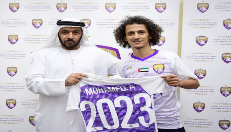 محمد عبدالرحمن لاعب العين الإماراتي