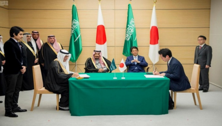جانب من توقيع اتفاقيات تعاون بين السعودية واليابان