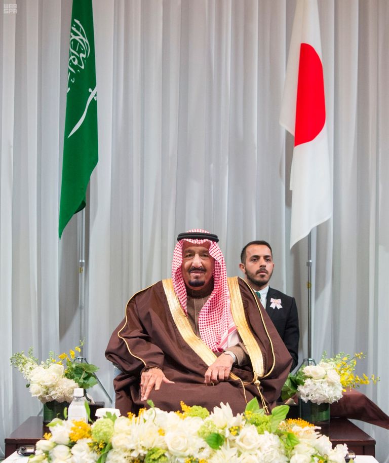 السعودية واليابان 2017