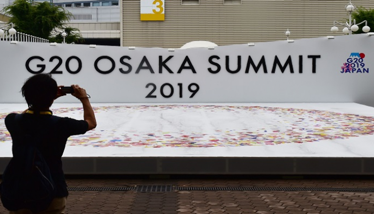 المدينة اليابانية تستضيف الاجتماع الـ14 لقمة العشرين