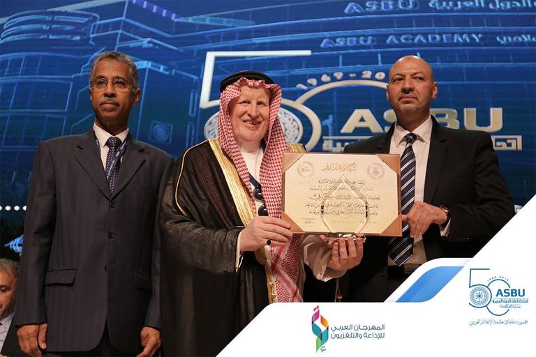 حفل افتتاح الدورة الـ20 للمهرجان العربي للإذاعة والتلفزيون بتونس