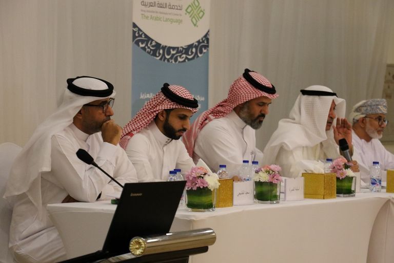 جانب من "ندوة الترجمة في دول الخليج العربي"