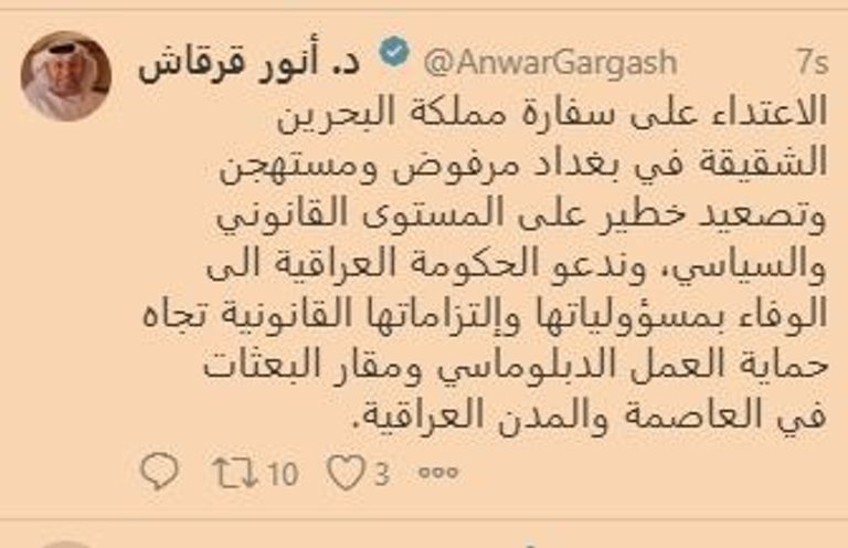 وزير الدولة الإماراتي للشؤون الخارجية الدكتور أنور بن محمد قرقاش