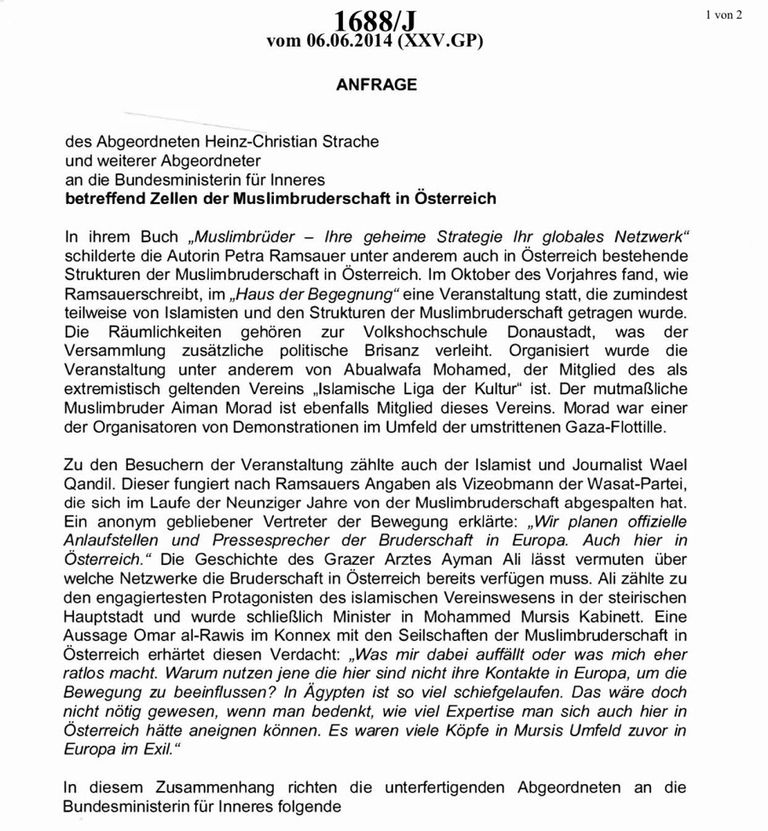 اتهامات نمساوية لقطر بتمويل الإرهاب في أوروبا