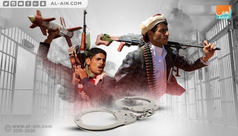 مليشيا الحوثي تحيل مدن اليمن إلى سجون جماعية