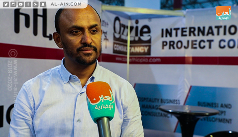 معرض للمهتمين بصناعة الفندقة في إثيوبيا