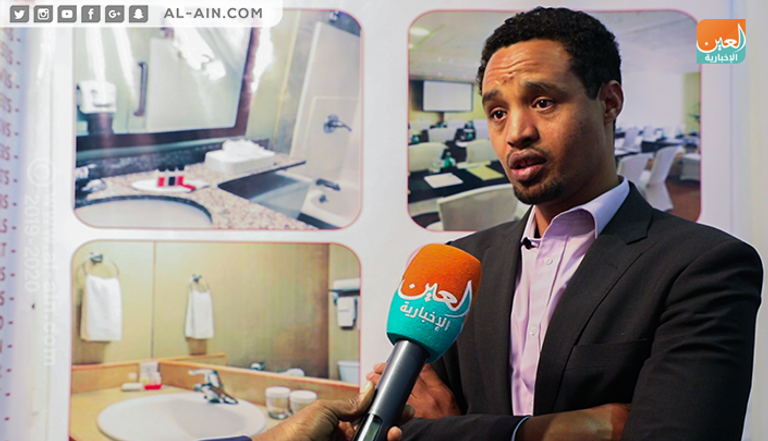 معرض للمهتمين بصناعة الفندقة في إثيوبيا