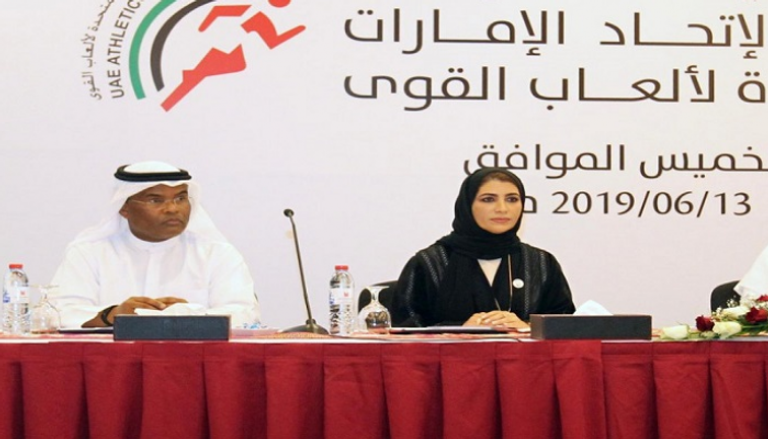الاتحاد الإماراتي لألعاب القوى يرسل تقريرا للاتحاد الدولي للعبة