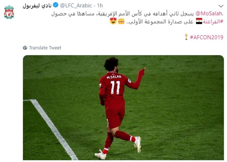 محمد صلاح - لاعب ليفربول