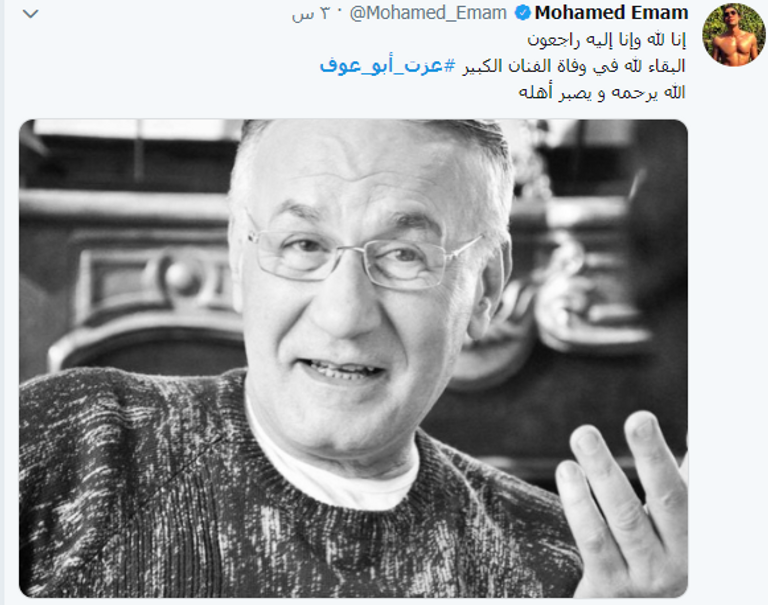 الفنان الكبير عزت أبوعوف