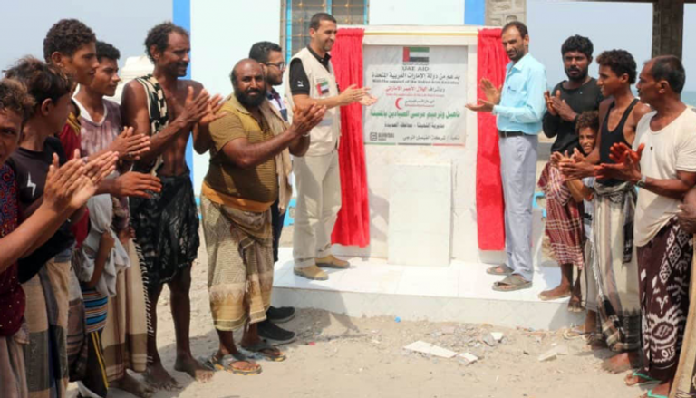 مشروع إماراتي يخدم 4 آلاف صياد يمني