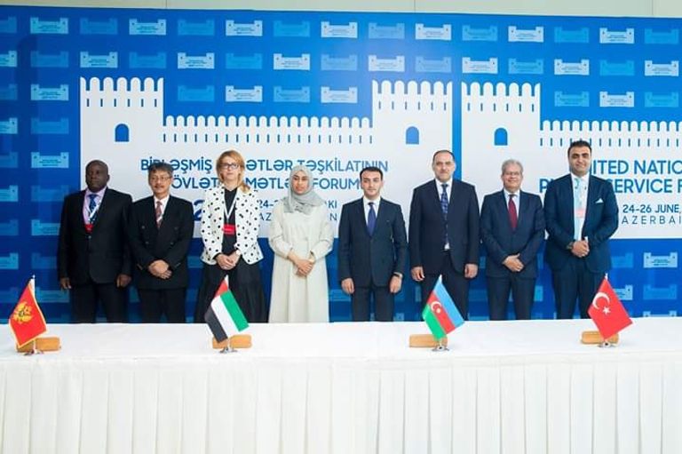 حصة بنت عيسى بوحميد