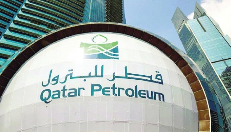 شركة قطر للبترول