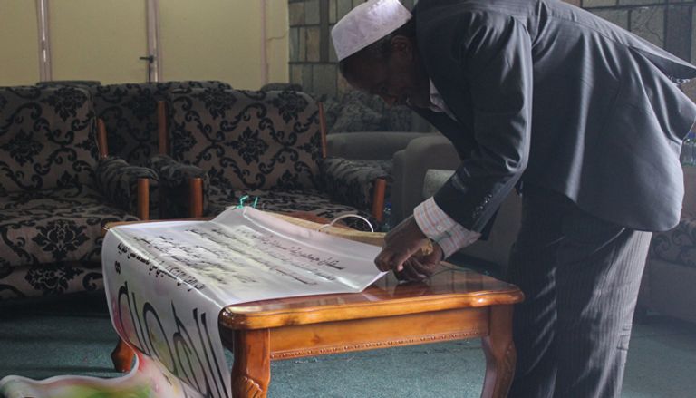 النادي السوداني من أقدم النوادي العربية في إثيوبيا