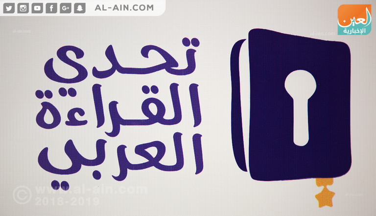 الدكتورة منى سعيد الكندي