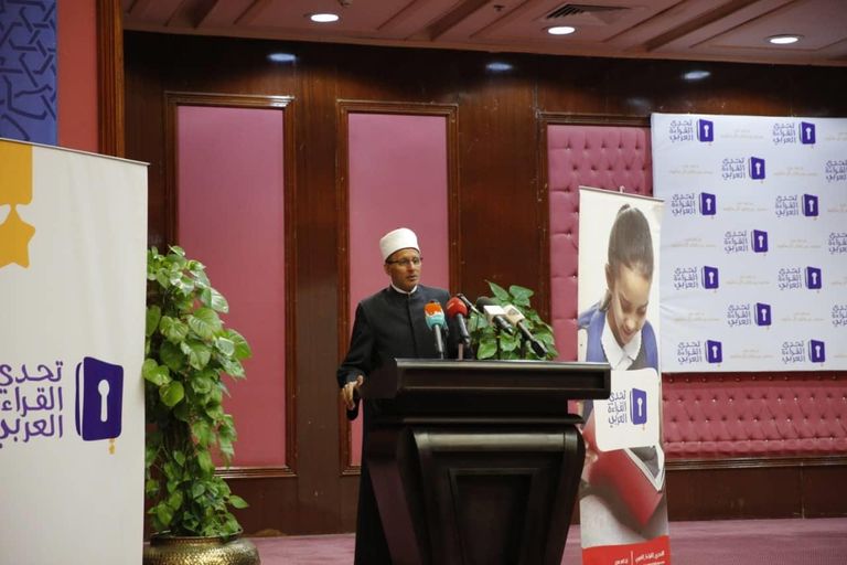 جانب من حفل التكريم