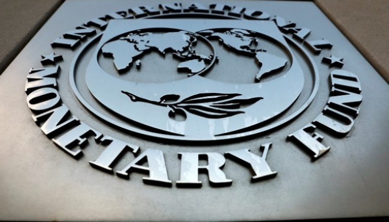 صندوق النقد الدولي- رويترز
