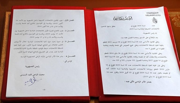 السبسي يوقع أمر دعوة التونسيين للمشاركة في الانتخابات